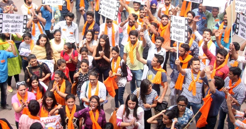 protest, students protest, protest against fee increament, punjab university, student organization