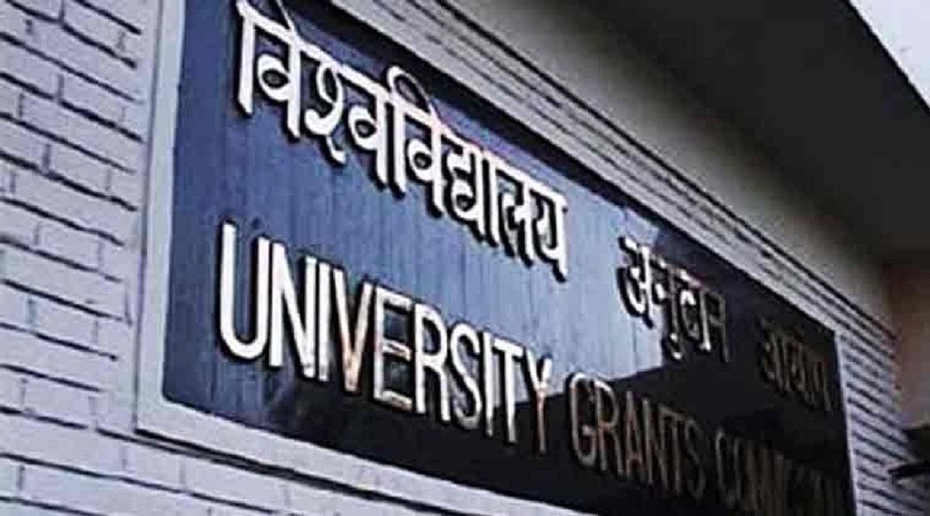 UGC wrote a letter to universities National Unity Day will be celebrated on 31st October