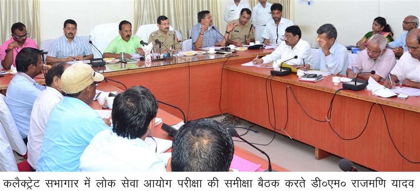 28 examination centers will be Civil Services Preliminary Examination