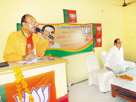 The country's Congress Bntadhar- Pachau
