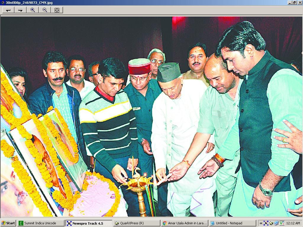Congress vote bank used as the Dalit community