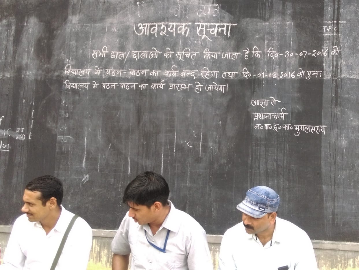Inter-college camp closed