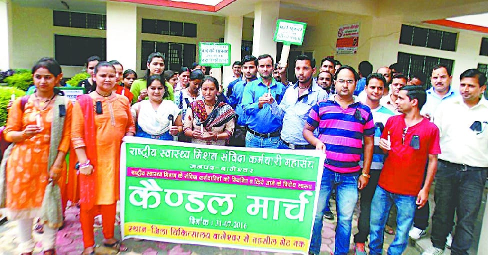 Workers demand regularization of NHM