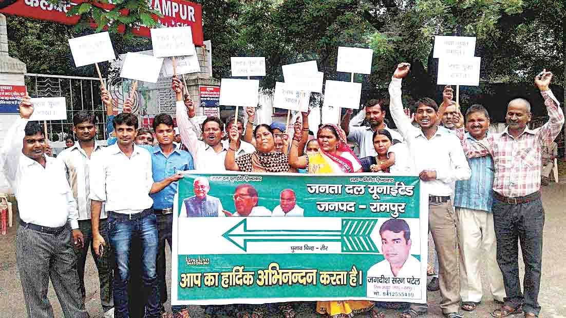 protest of wine