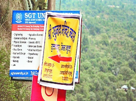 congress not get support in raghunath temple issue.