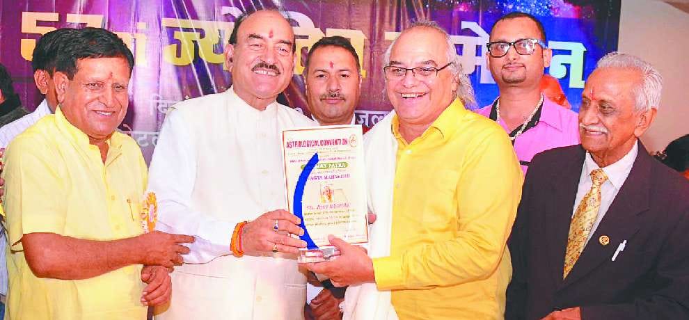 revenue minister kaul singh thakur statement