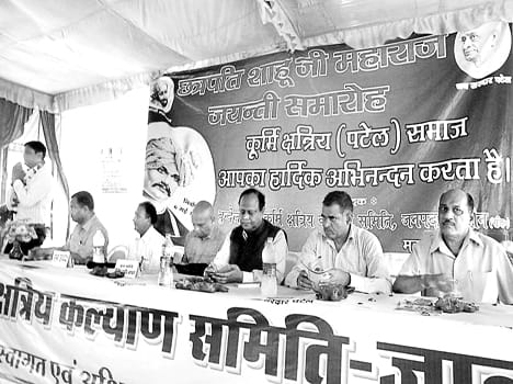 Were in favor of the establishment of equality Shahuji Maharaj