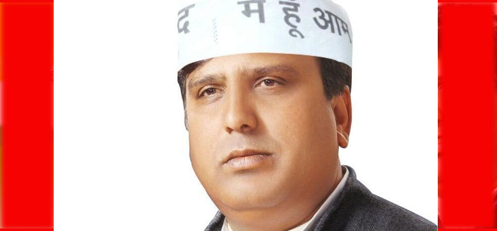 AAP worker suicides court denied bail you lawmaker