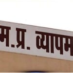 vyapam