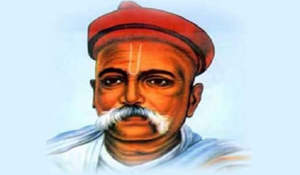 Bal gangadhar tilak death anniversary