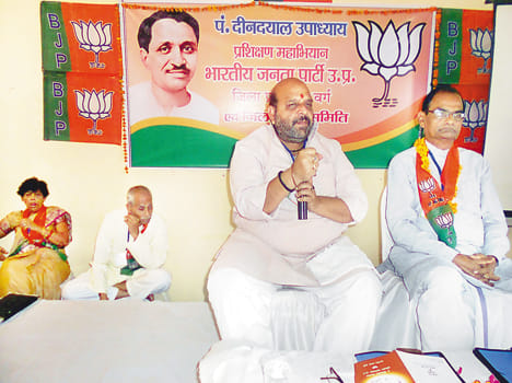 Congress lowered the country's sovereign-Ramapati alliance