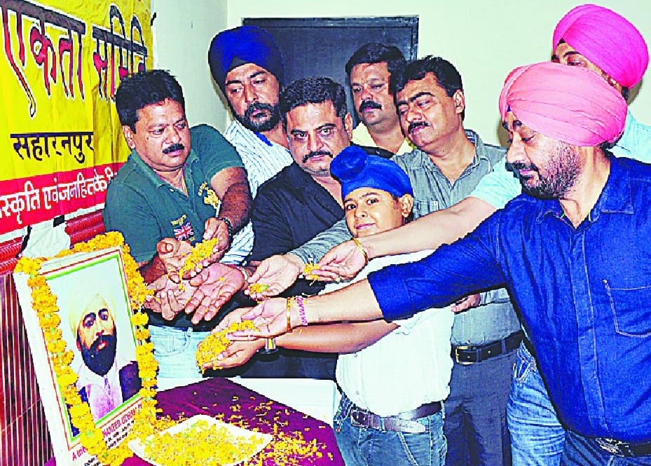 Shaheed Udham Singh, emotive remembrance