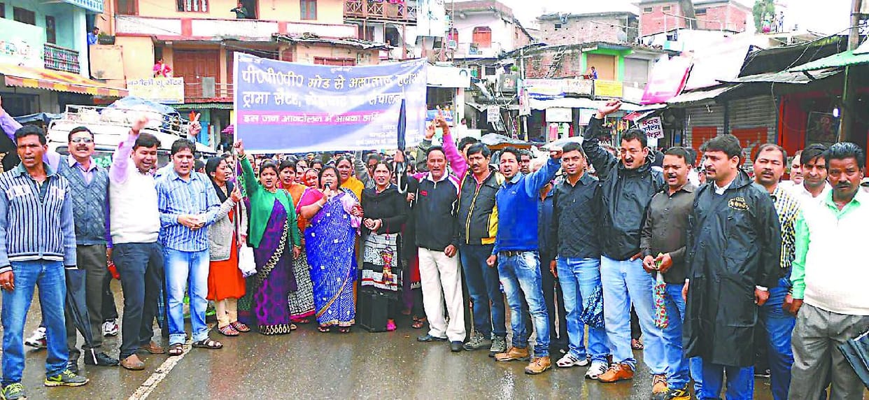 People went into the streets to remove PPP mode