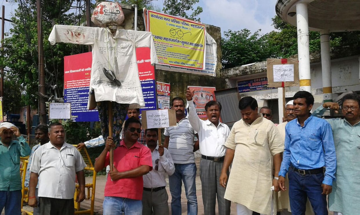 burnt idol of minister of state