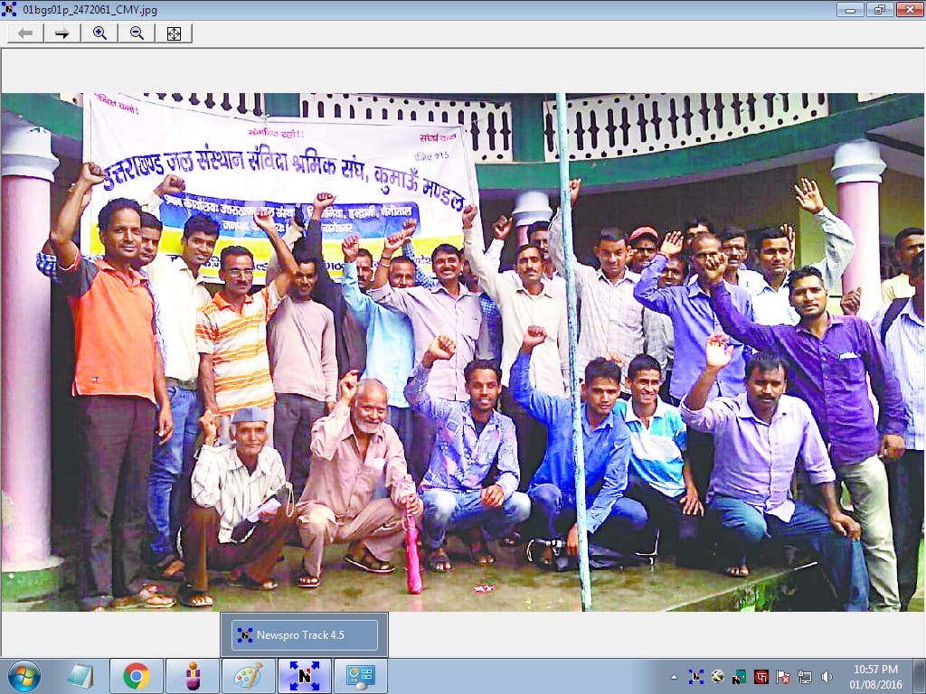 Water contract personnel slogan