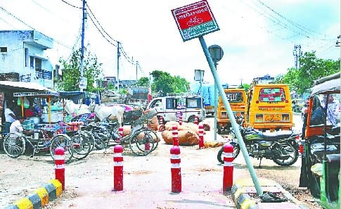 'Track' on the run, the SP 's ' Cycle '