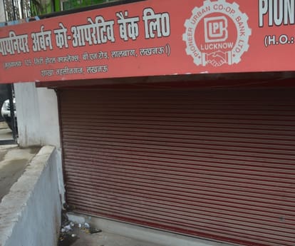 pioneer co oprative bank's licence canceled.