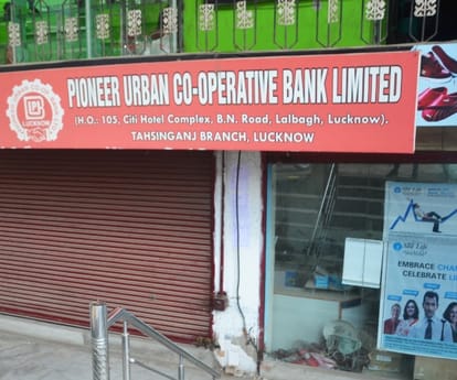 pioneer co oprative bank's licence canceled.