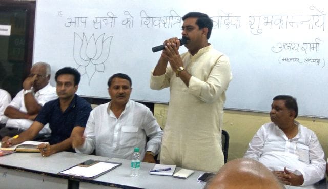  BJP meeting to protest Haj House