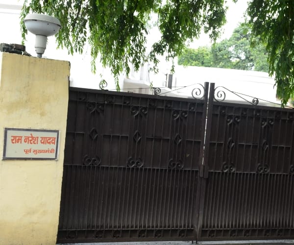  rent of bungalows of former chief ministers of Uttar Pradesh.