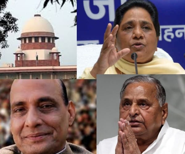supreme court decision on govt bungalow.