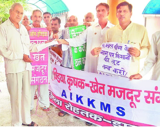 BDPO Office jhajahr, jhajhar/Bahadurgarh