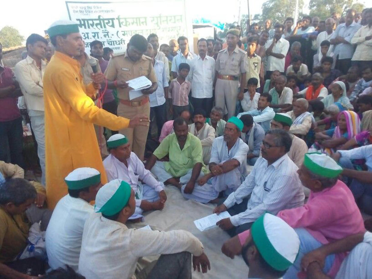 bhakiu protested
