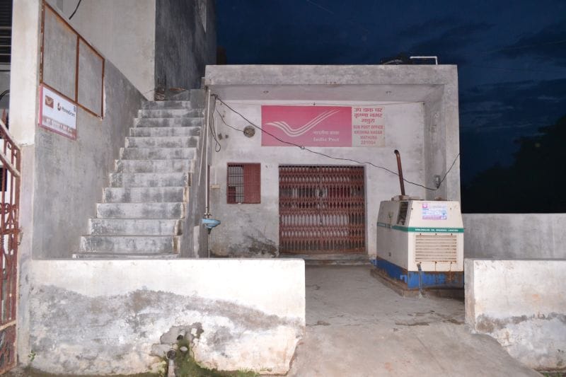 77 lack scame in post office, post master suspend