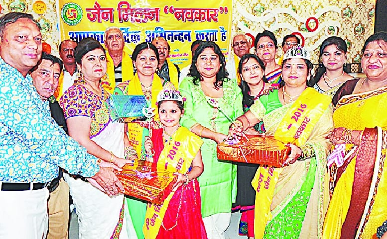 Preity Teej Queen, Miss Bunny Avika Teej