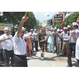 yamunanagar,dlit, aap, fire