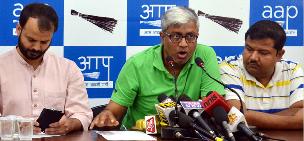  AAP imposed sping allegation of Bhagwant Man on PM Modi.
