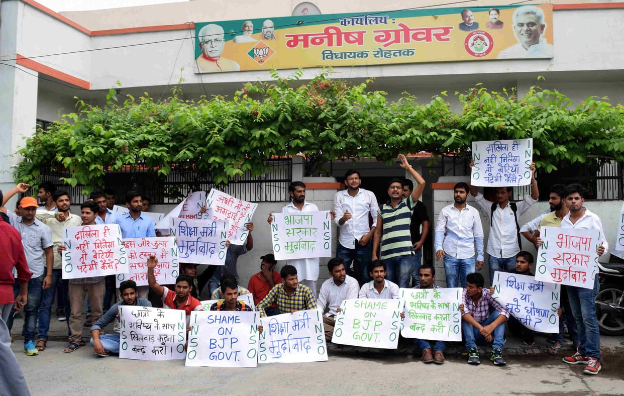 mdu, university, admission, merit list, education minister, rohtak, haryana, inso