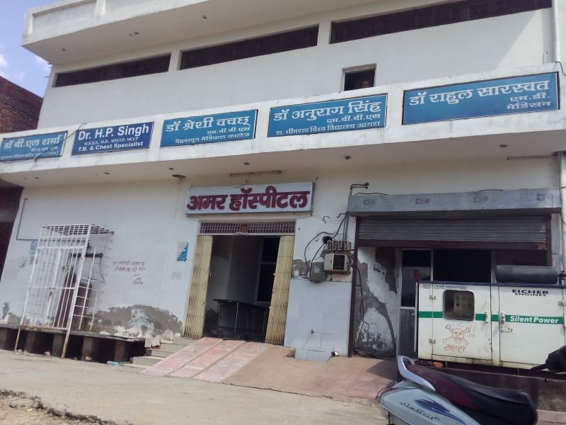 sex determination test was going on in mathura