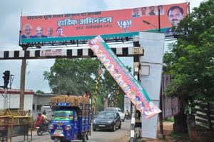  BJP members and municipal officials fear the arrogance of