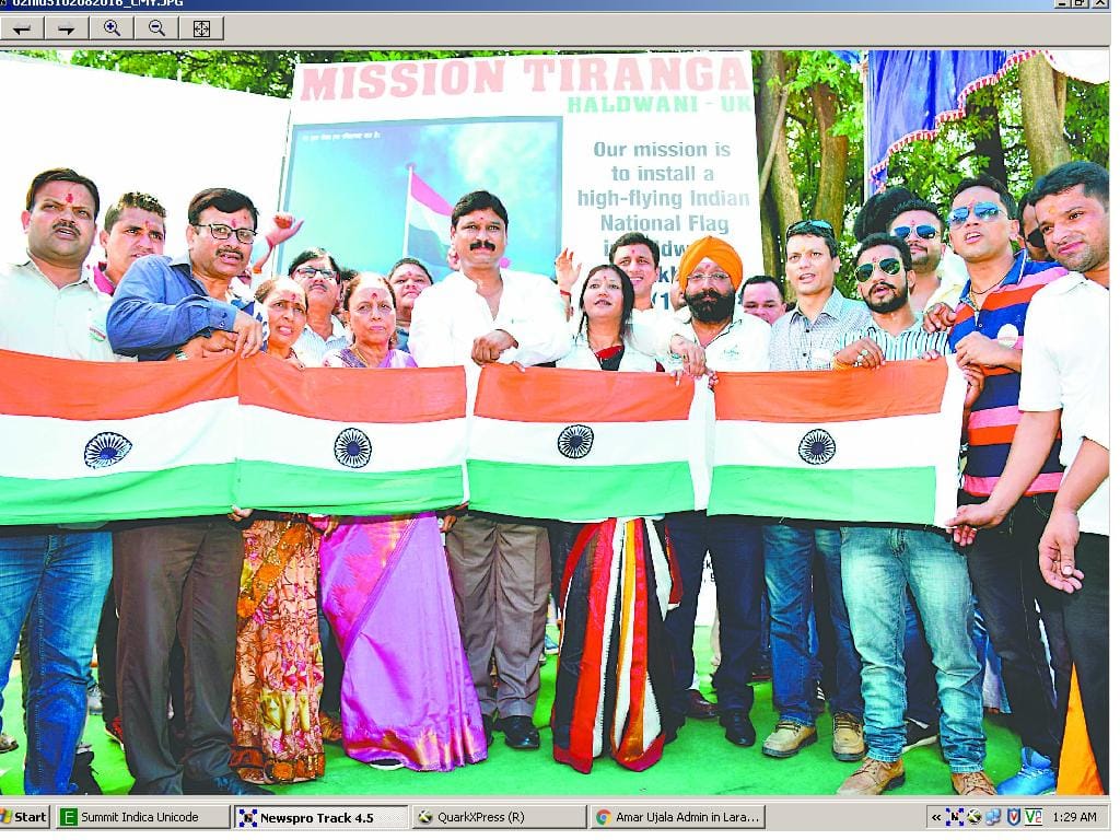 Haldwani in Uttarakhand's tallest flag flutter