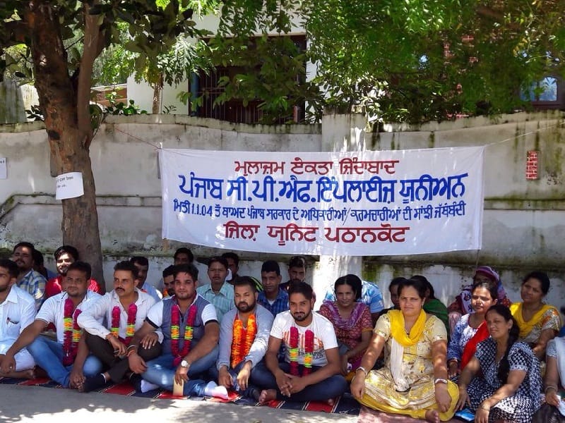hunger strike, pathankot hunger strike, huner strike for pension, pathankot, amritsar