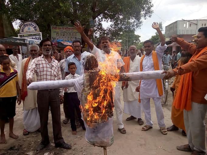 idol of  effigy of  Peace Party President 