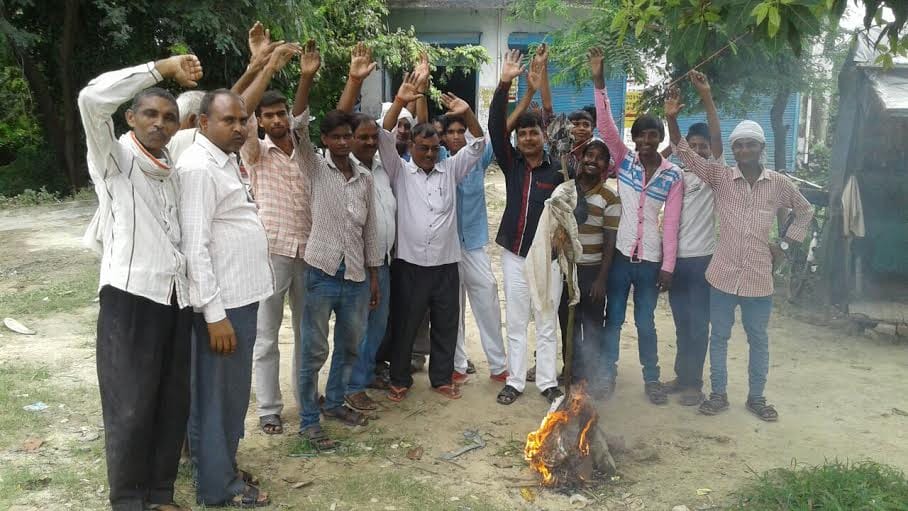 Burnt the effigy of State minister radheshyam