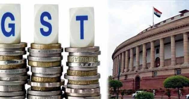 GST Bill was roused new hopes