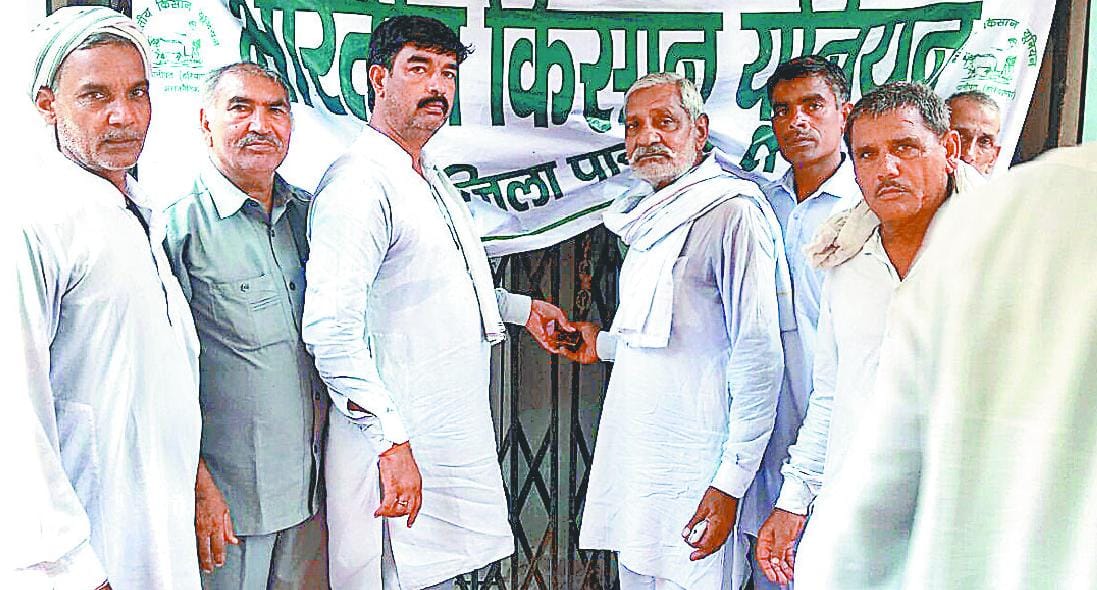 farmers protested againts crop insurance policy, farmers, bank, panipat