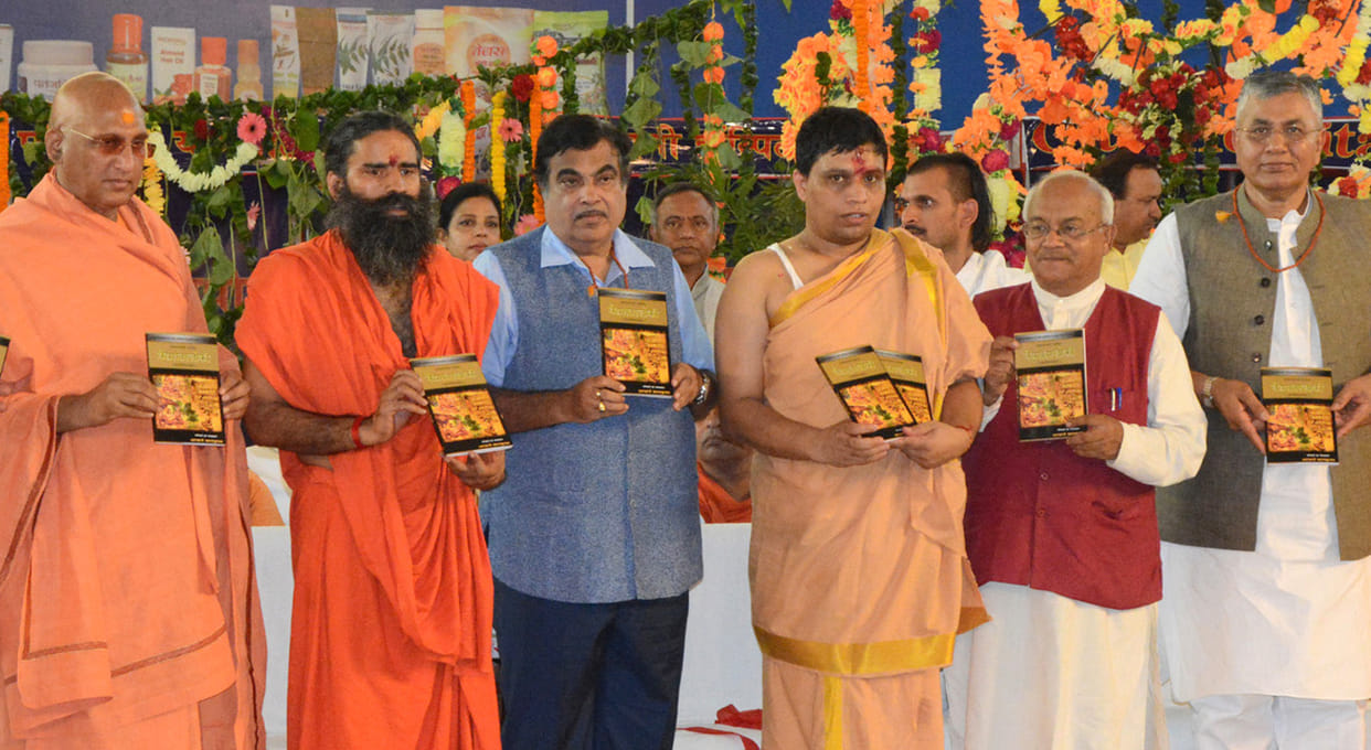 Patients are provided soundness Acharya: Ramdev