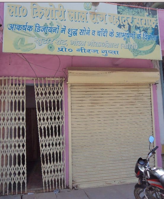 Police hold out robbing mastermind Saraf