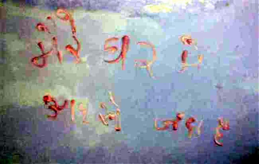 after theft thief wrote on mirror, i have more than you.