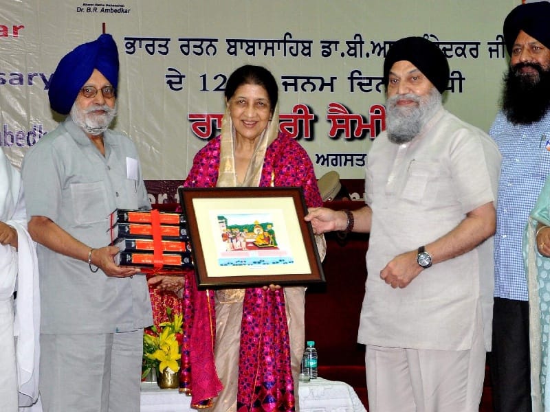 Punjabi University, Patiala, Dr. Ambedkar's Birth Centenary National Seminars, Patiala