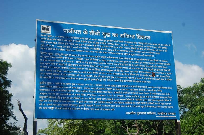 blood comes out from mango tree, weird story of a place kala amb panipat