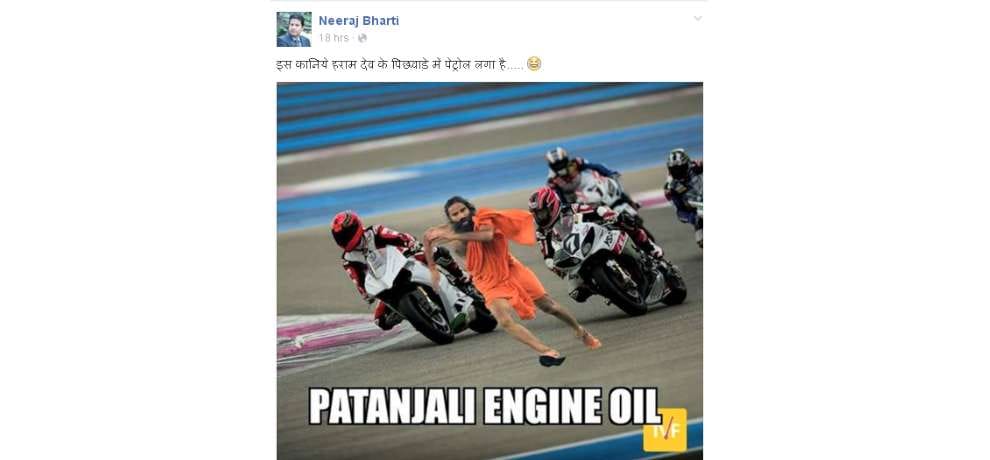 Congress MLA Neeraj Bharti derogatory comments about Baba Ramdev