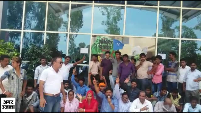 वाल्मिकी समाज प्रदर्शन