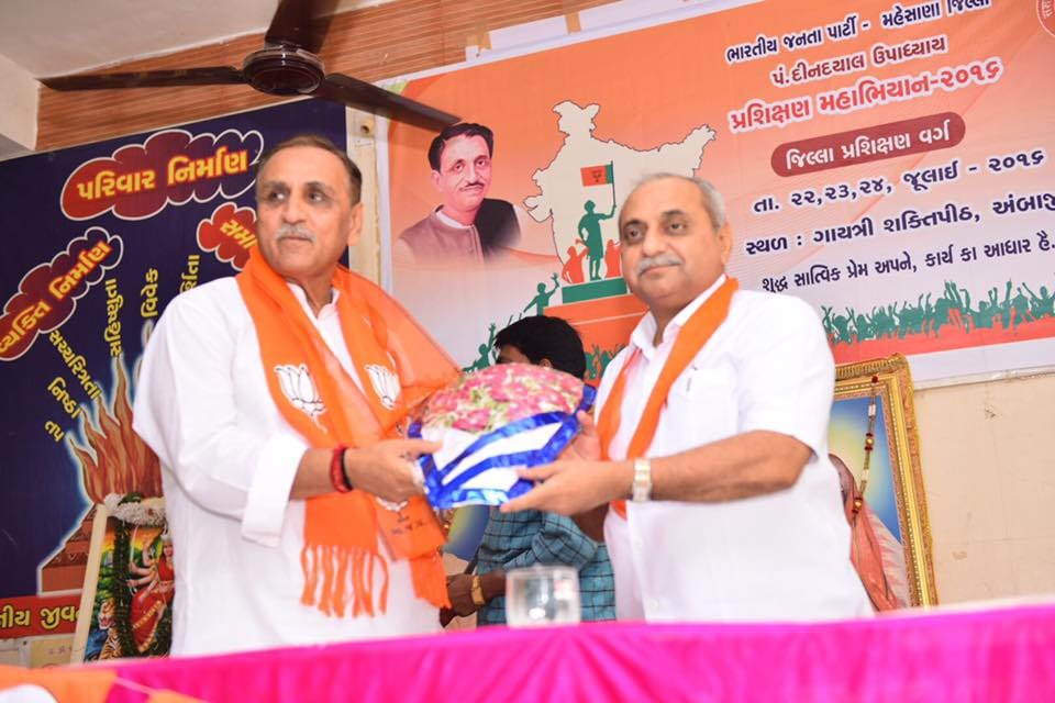 Vijay rupani is the new cm of Gujrat, know about him