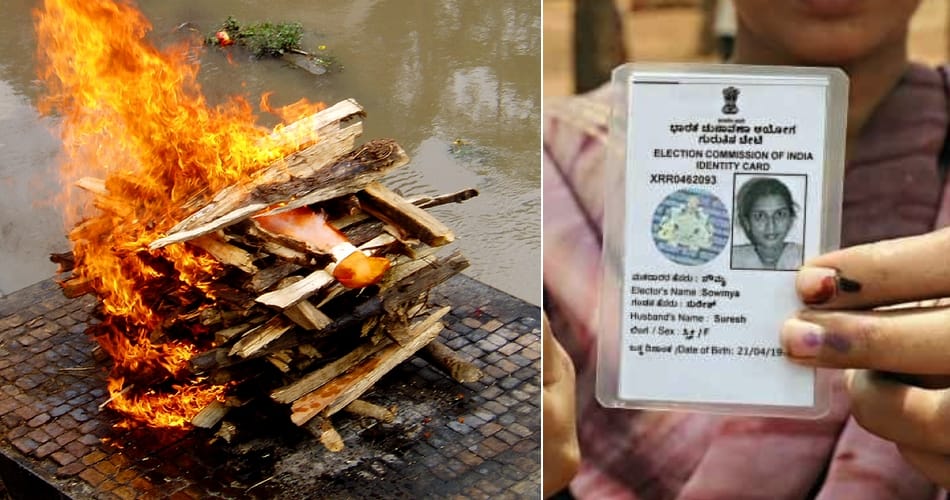 voter id card number enquiry will be in graveyard, new system of election commission