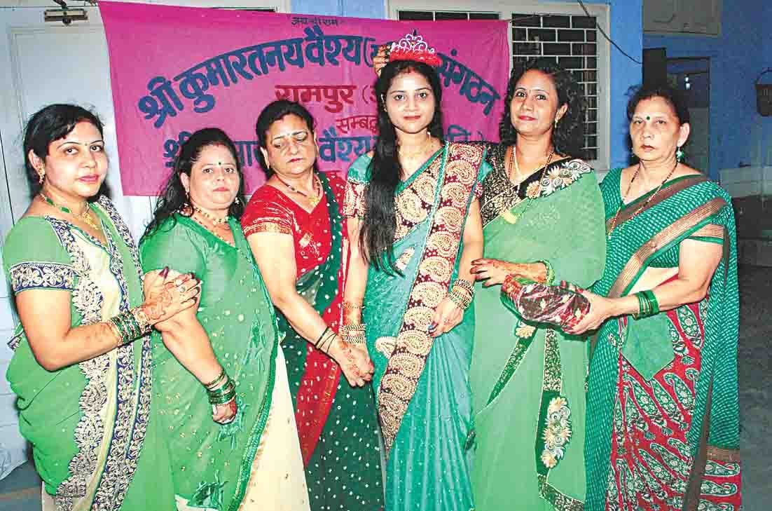 anu became teej queen